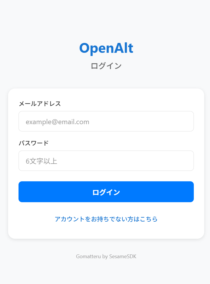 OpenAlt screenshot 1